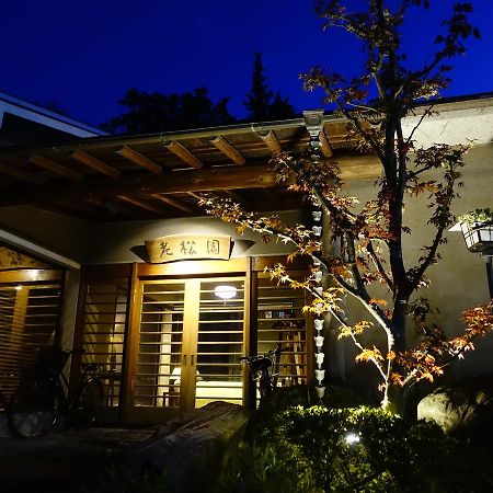 Oimatsuen Saku Exterior foto